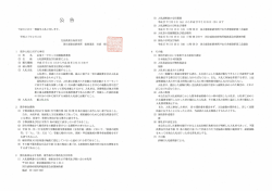 公 口 - 国立感染症研究所
