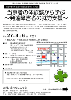 詳細・お申込みはこちら