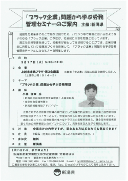 【添付】PDF