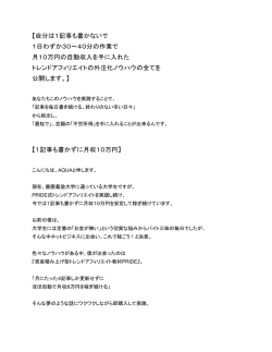 詳細はコチラから