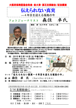 詳しくはPDFをご覧下さい。