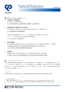 リリース詳細