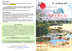 JCL Weekend Conference at