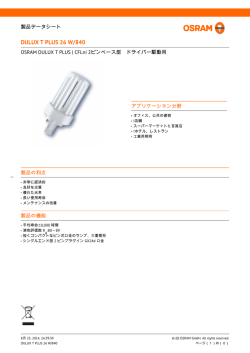 DULUX T PLUS 26 W/840
