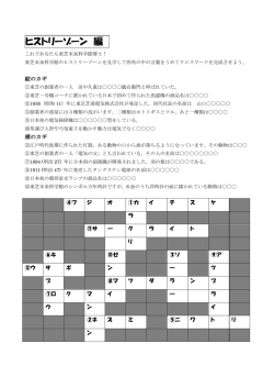 ワークシート解答編