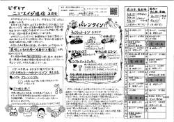 巻く 多軍璃の 正確な情報の主語供や 脳言 置 して いき て2 いヒ
