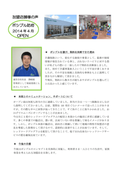 詳しくはこちら