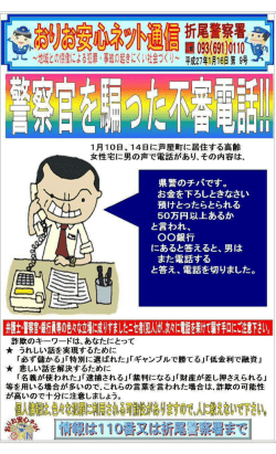 （第9号）（PDF形式：278KB）