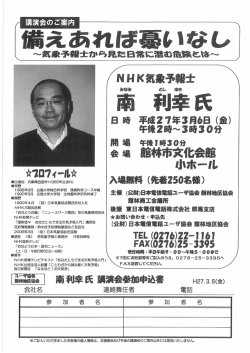 ー988年3月 広島大学総合科学部 環境科学コース卒業 グ~プ 鼻蓋0年3