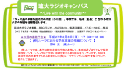 ポスター