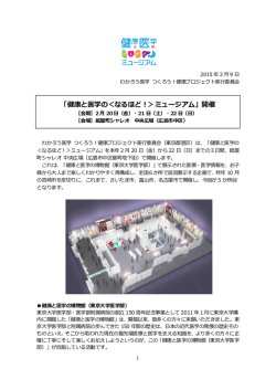 リリース全文