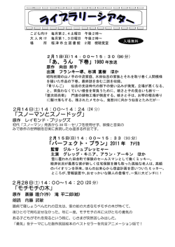 詳細 - 福津市立図書館
