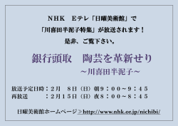 詳しくはこちら