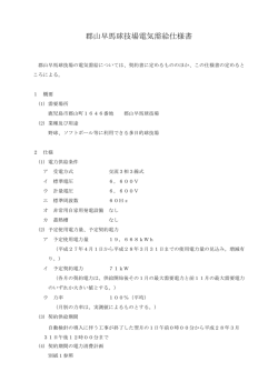一太郎 11/10/9/8 文書