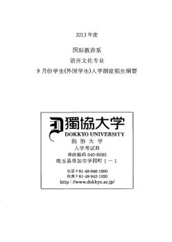中国語 chinese