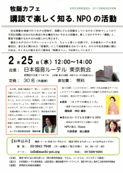 詳しくはこちらのちらしをご覧ください
