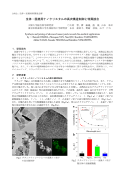 詳細はこちら （PDF/ 935KB）