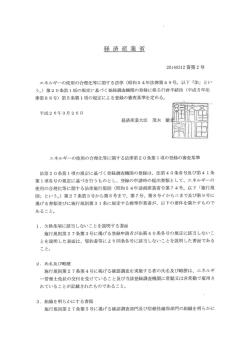 ーLJ