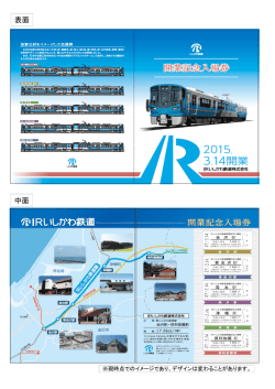 表面 中面
