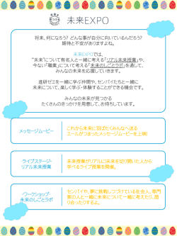 中・高生向けはこちら