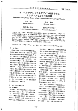 外部リンク - 熊本大学