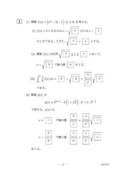 問題PDFダウンロード