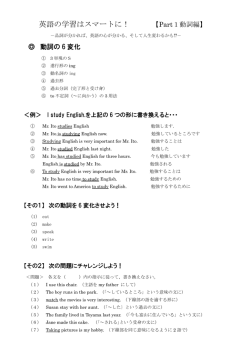 英語第1回