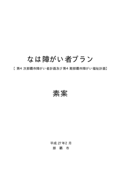 ①表紙・目次【PDF/10KB】