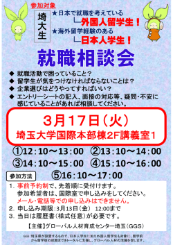詳細はこちらをご覧ください