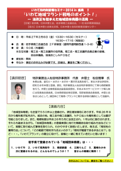 詳細はこちらをご覧ください。