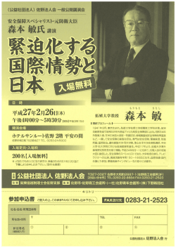 詳細はこちら（PDF）