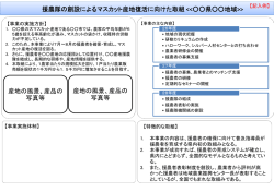 記入例（PDF：119KB）