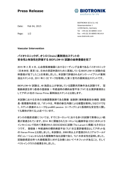Press Release
