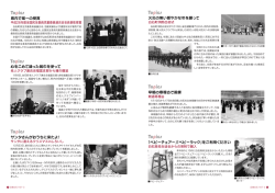 6-7 - 白石町役場
