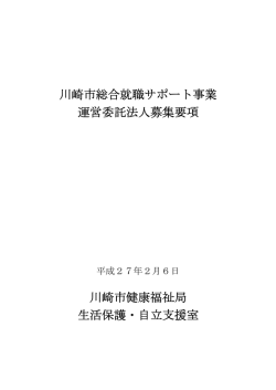 PDF形式, 634.31KB