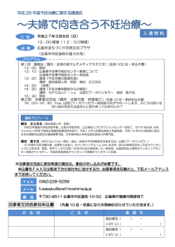 （裏） (PDFファイル)