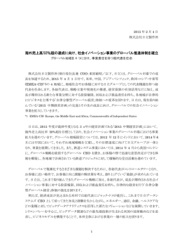 印刷される方はこちらをご覧ください（PDF形式、360kバイト）