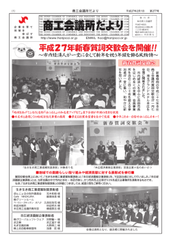 2014年12月号 9.8 MB