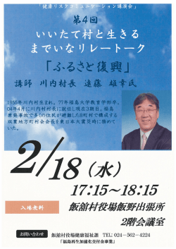 詳細は【こちら】