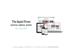 DIGITAL MEDIA GUIDE