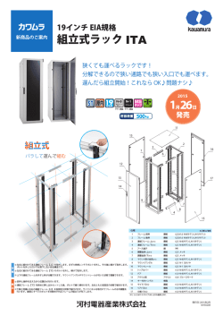 詳細・印刷データはこちらから