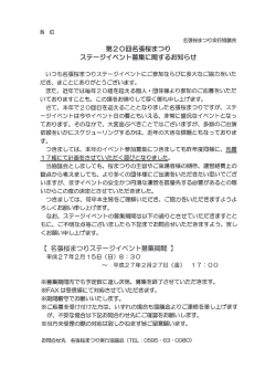 詳細を見る（PDFファイル）