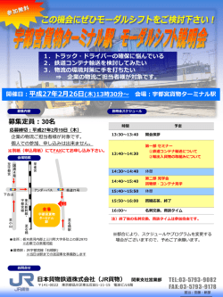 募集定員：30名
