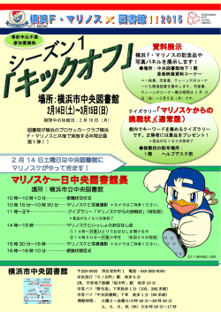 ポスター（PDF 560 KB）