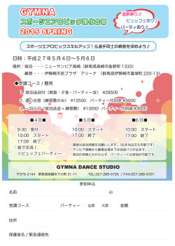 2015 SPRING - GYMNA DANCE STUDIO