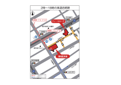 2時～18時の来退店経路