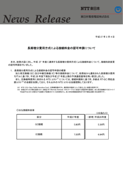 印刷される方はこちらをご覧ください