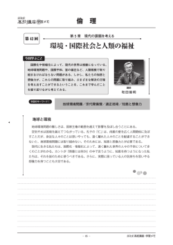 学習メモ