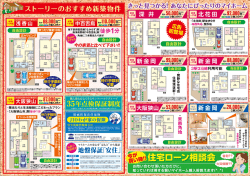i 中百舌m 量里`野聖入。m!