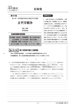 学習メモ